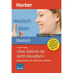 Deutsch uben. Taschentrainer Das Gleiche ist nicht dasselbe! - Крістіан Стенг