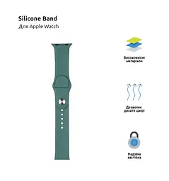 Силіконовий ремінець на смарт-годинник для Apple Watch 38,40,41,42 mm, Sport Band (3 Straps), pine green, зі зручною застібкою, для годинника епл вотч, спортивний, ArmorStandart (ARM56844) - мініатюра 2