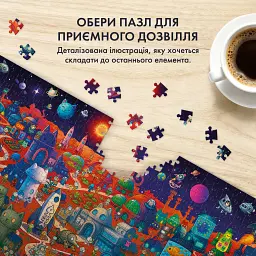 Пазл «Котомісто на Марсі» 1000 елементів - мініатюра 4