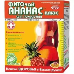 Фиточай Ключі Здоров'я N1 ананас плюс 1.5 г N 20 