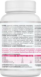 Колаген Бьюті Комплекс (Collagen beauty complex) 7000мг для волося шкіри та нігтів A-line - мініатюра 2