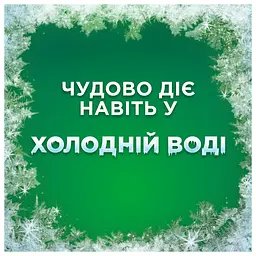Гель для прання Ariel Color 50 циклів прання 2.25 л - мініатюра 4