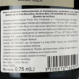 Вино Domaine De La Baume Vignobles La Baume Fitou AOP 2020 червоне сухе 0.75 л - мініатюра 3