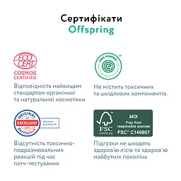 Підгузки Offspring Hairykiwi, розмір NB, до 4 кг 56 шт (DP-OI-FAT-NB56P-HKW) - мініатюра 2
