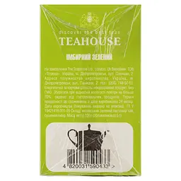 Чай імбирний зелений Teahouse 100 г (20 шт. х 5 г) - мініатюра 3