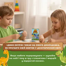 Розвивальна гра «Дино острів» - мініатюра 9