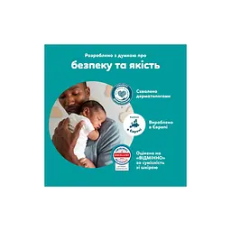 Підгузки Pampers Active Baby Pants Розмір 3 (6-11 кг) 180 шт (8006530305716) - мініатюра 7