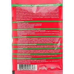 Червона косметична глина Golden pharm 60 г - мініатюра 2