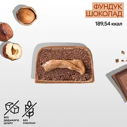 Батончик Spacefood Space Bite Protein Bar Chocolate-Hazelnut, 45 грам - мініатюра 2