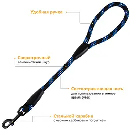 Повідець для собак BronzeDog L/XL альпіністський шнур синій 51 см 56182 - мініатюра 6