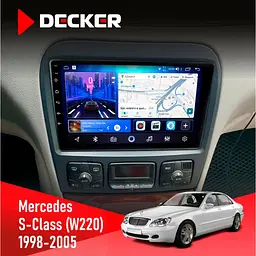 Штатна магнітола Mercedes-Benz S-Class (W220) 1998-2005 Decker D9-006 4x64, 4G Decker (НФ-00004399)
