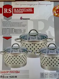 Набір посуду Rainstahl RS 1626-06 cream - мініатюра 2