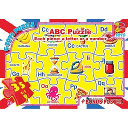 Пазл серії «Вчимося з задоволенням: ABC Puzzle» (англійська абетка) (ABC02)