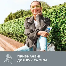 Вологі серветки Smile Antibacterial з Д-пантенолом 15 шт. в асортименті - мініатюра 14