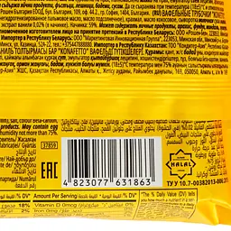 Трубочки вафельні Roshen Konafetto з ванільною начинкою 140 г (843963) - мініатюра 3