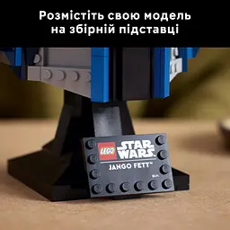 Конструктор LEGO Star Wars Шолом Джанго Фетта 616 деталей (75408) - мініатюра 12