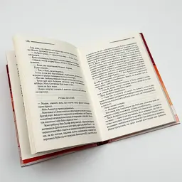 Смерть на Нілі - Агата Крісті | Клуб Сімейного Дозвілля, книга українською, нова, тверда - мініатюра 3