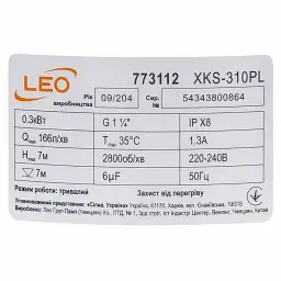 Насос дренажний садовий 0.3кВт Hmax 7м Qmax 166л/хв (част. до 5мм) LEO (773112) - мініатюра 4