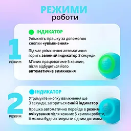 Інтерактивна іграшка м'яч кулька для кота з зарядкою Type-C, котяча розважалка, що рухається, розумний м'ячик для дресування кішок - мініатюра 4