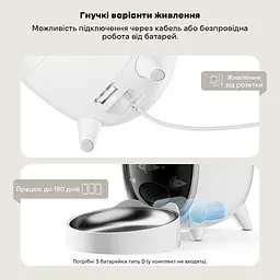 Автоматична годівниця для кота DUDUPET F01-V 3 л Wi-Fi з камерою та голосовим повідомленням, білий - мініатюра 8