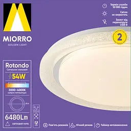 Світильник стельовий Miorro LED Rotondo з пультом ДУ 54W 6480 Лм 380 мм білий (51-313-026) - мініатюра 2