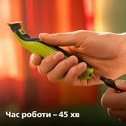 Електробритва Philips OneBlade (QP2724/20) - мініатюра 14