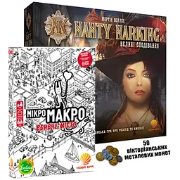 Настільна гра Нова Ера Nanty Narking: Великі сподівання + МікроМакро: Вбивче місто + Набір вікторіанських металевих монет (укр.) (GLUA-NN+2)