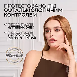 Туш для вій L’Oréal Paris Panorama Chromatic 9.9 мл коричнева - мініатюра 8