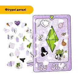 Дерев'яний фігурний пазл puzzlean Світ сіма, А3, Картонна коробка 200 елементів - мініатюра 3