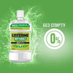 Ополіскувач для ротової порожнини Listerine Naturals Натуральний 500 мл - мініатюра 6