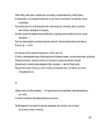 Листя трави - мініатюра 12