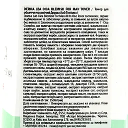 Тонер для обличчя Tony Moly Derma Lab Cica Blemish For Man, 150 мл - мініатюра 3