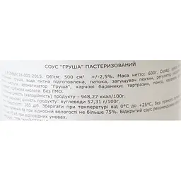 Топінг Loft Груша 0.6 кг - мініатюра 6