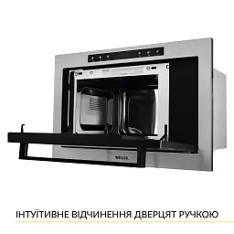 Вбудована мікрохвильова піч WEILOR WBM 2541 GSS - мініатюра 7