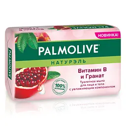 Мило Palmolive Натурель Вітамін B та Гранат, 150 г