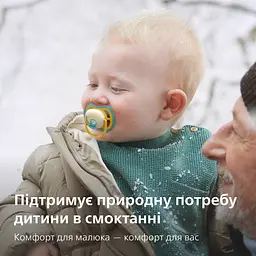 Пустушка Philips Avent Ultra Air нічна 18+ міс. 2 шт. (SCF376/32) - мініатюра 9