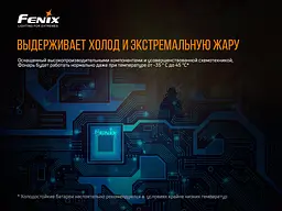 Ліхтар ручний вибухобезпечний Fenix WF30RE - мініатюра 15