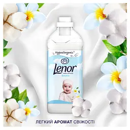 Кондиціонер для білизни Lenor Для чутливої шкіри 1600 мл - мініатюра 10
