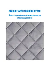 Термоізоляційні штори на магнітах P 90 x 200 см Сірий - мініатюра 8