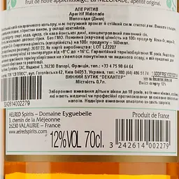 Лікер Melonade Aperitif Диня, 12%, 0,7 л - мініатюра 3