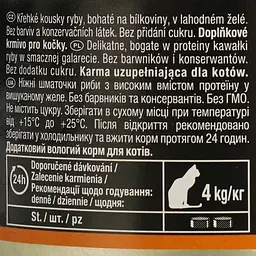 Вологий корм для котів GimCat ShinyCat in Jelly з тунцем та креветками з солодом 70 г - мініатюра 5
