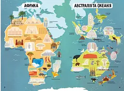 Книга Кристал Бук Атлас чудес світу з багаторазовими наклейками (F00022064) - мініатюра 2