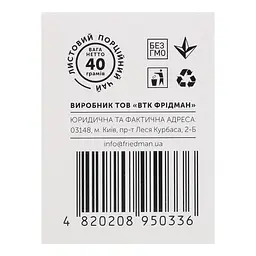 Чай Hello Tea Смородина - Базилік 20 пак 40 г - мініатюра 5