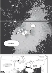 Книга магії з Нуля. Том 1 - Кобашірі Какеру - мініатюра 2