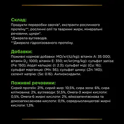 Вологий дієтичний корм для дорослих собак та цуценят Purina Pro Plan Veterinary Diets HA Hypoallergenic для зниження ознак інгредієнтної та нутрієнтної непереносимості 195 г - мініатюра 8