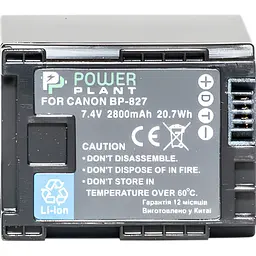 Акумулятор PowerPlant BP-827 для Canon (DV00DV1262) [170156] - мініатюра 3