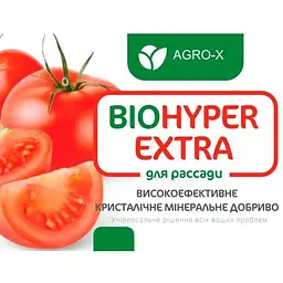 Мінеральне добриво Agro-x Biohyper extra Біохайпер Екстра для розсади 100 г (47410) - мініатюра 2