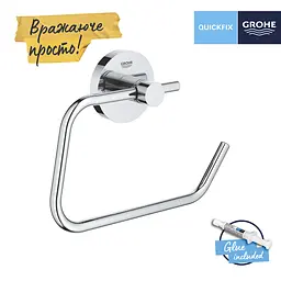 Тримач туалетного паперу Grohe QuickFix Start 41200000 Хром - мініатюра 3