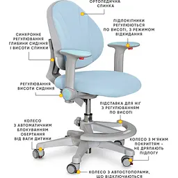 Дитяче крісло Evo-kids Mio KBL (арт.Y-407 KBL) - мініатюра 2