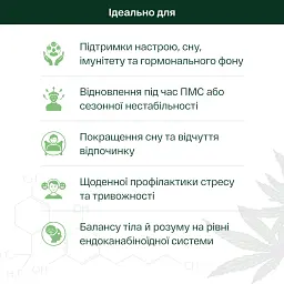 Дієтична добавка Pephemp Олія 16% СBD Broad Spectrum 10 мл - мініатюра 3